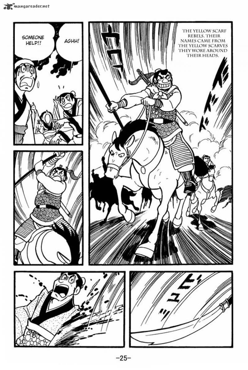 sangokushi_1_23