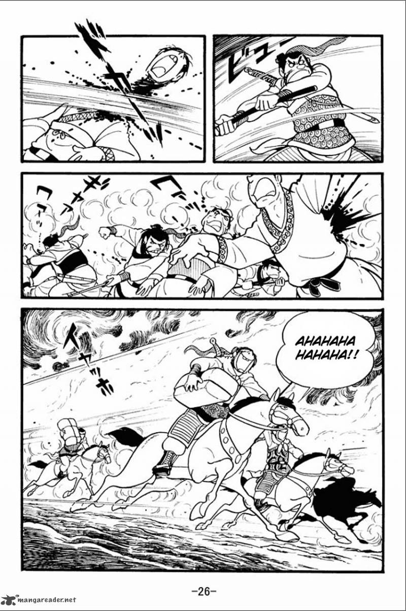 sangokushi_1_24
