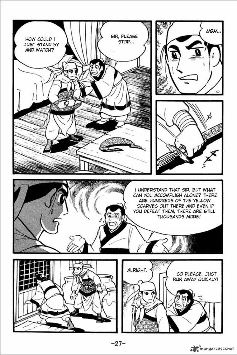 sangokushi_1_25