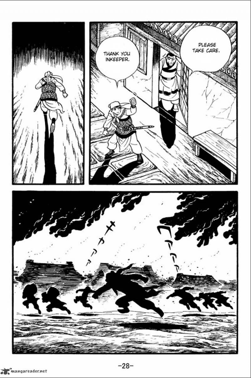sangokushi_1_26
