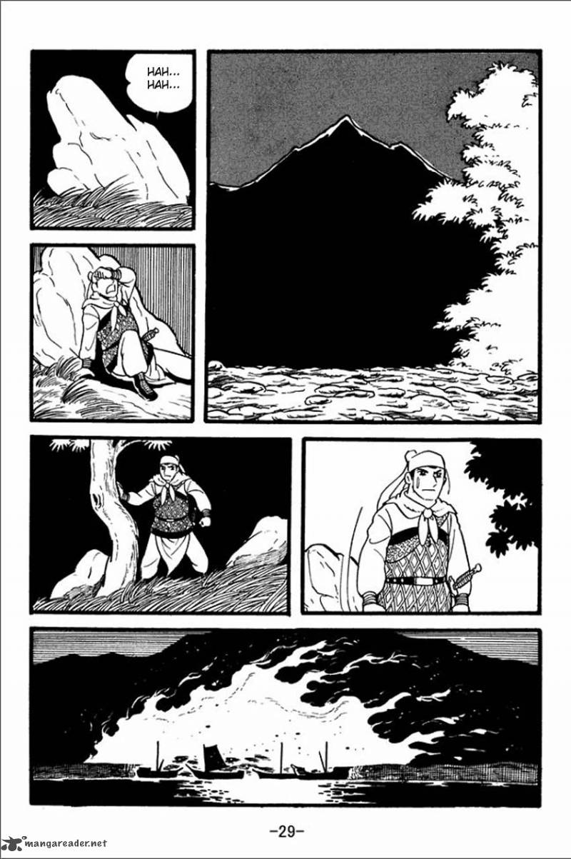 sangokushi_1_27