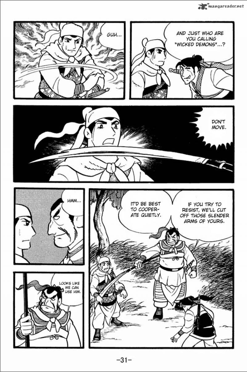 sangokushi_1_29