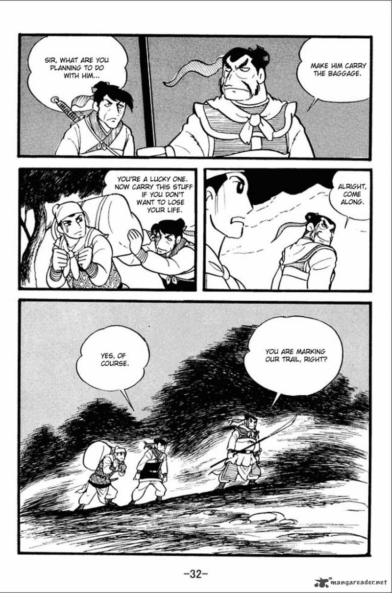 sangokushi_1_30