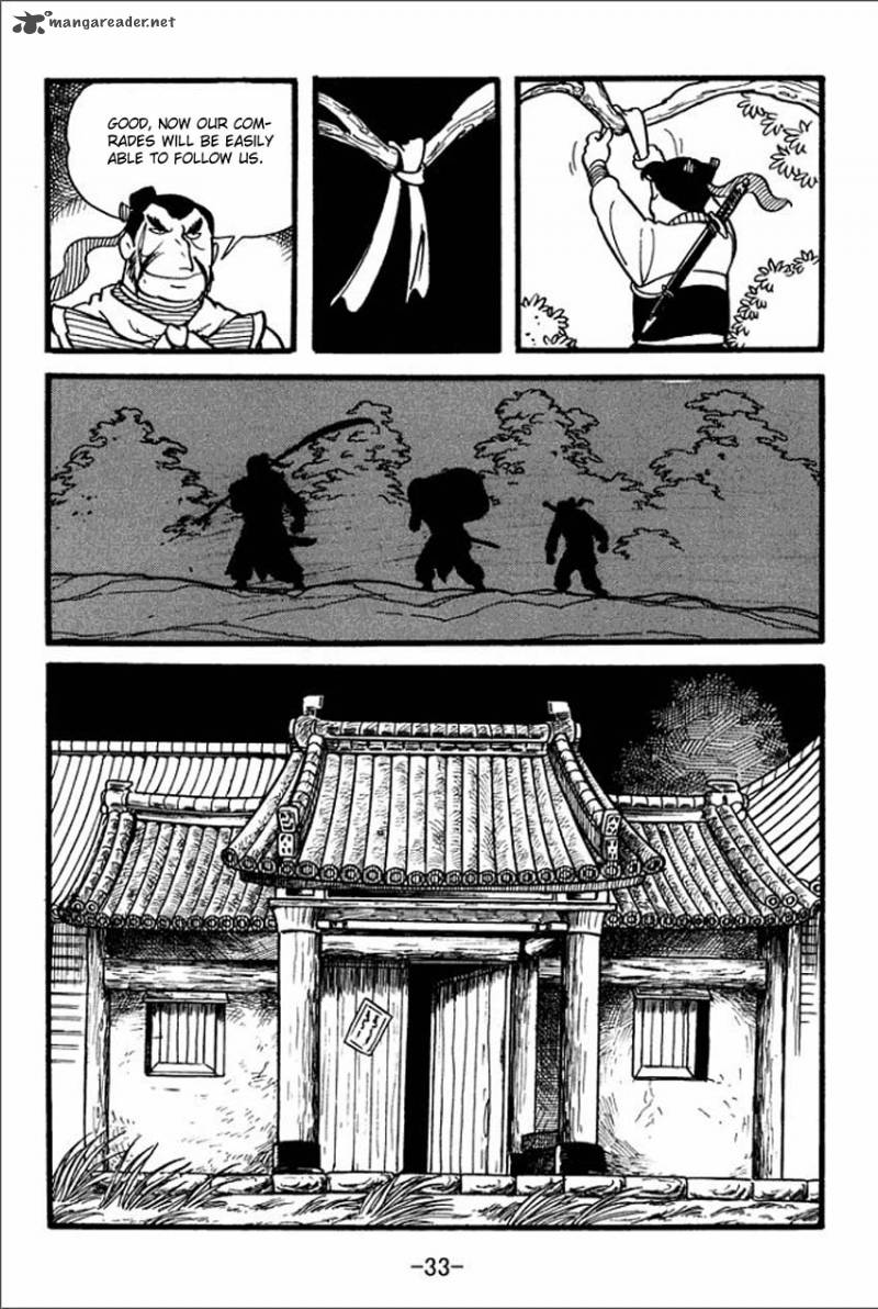 sangokushi_1_31