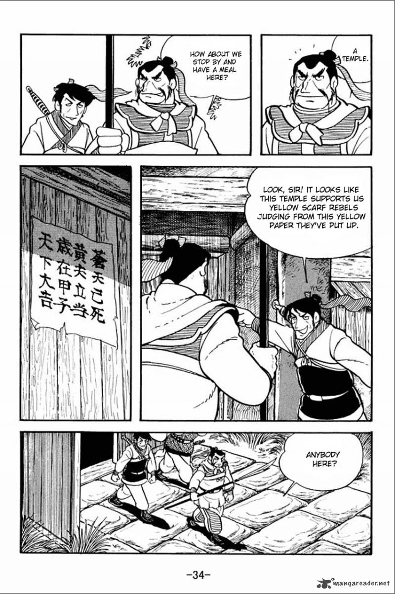 sangokushi_1_32