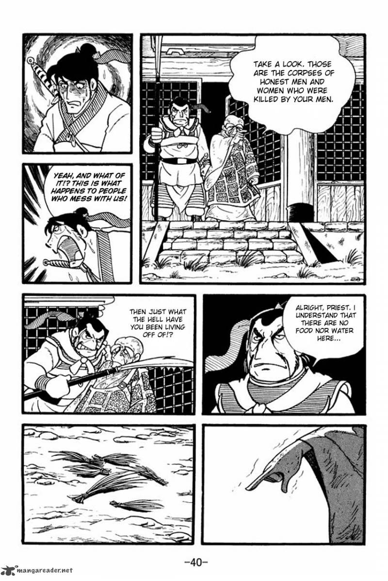 sangokushi_1_38