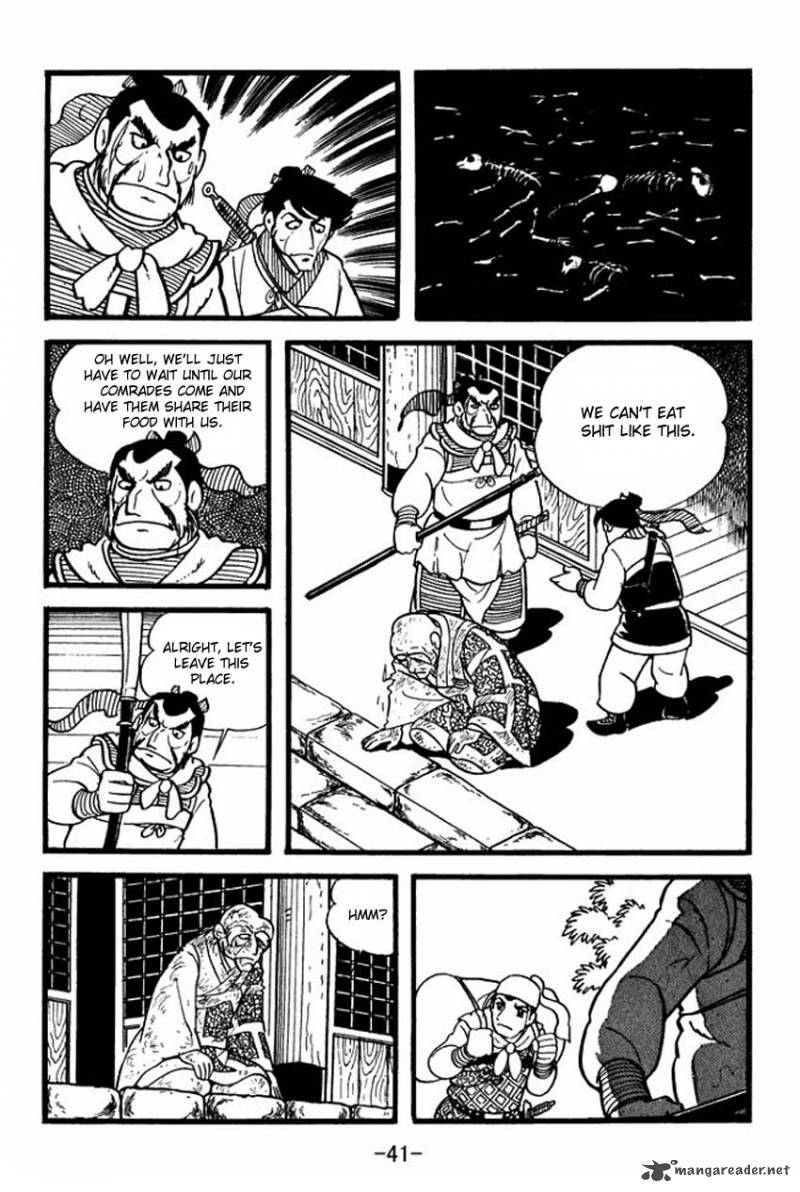 sangokushi_1_39