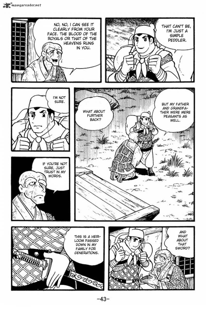 sangokushi_1_41
