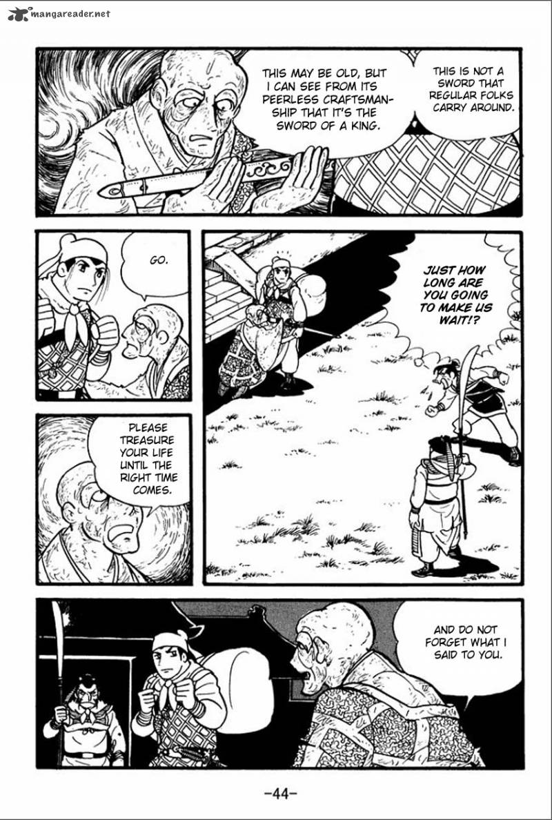 sangokushi_1_42