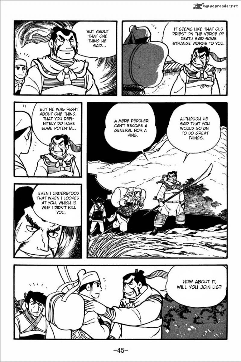 sangokushi_1_43