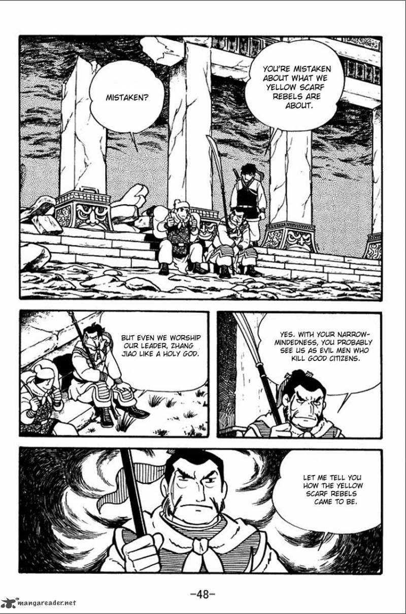 sangokushi_1_46