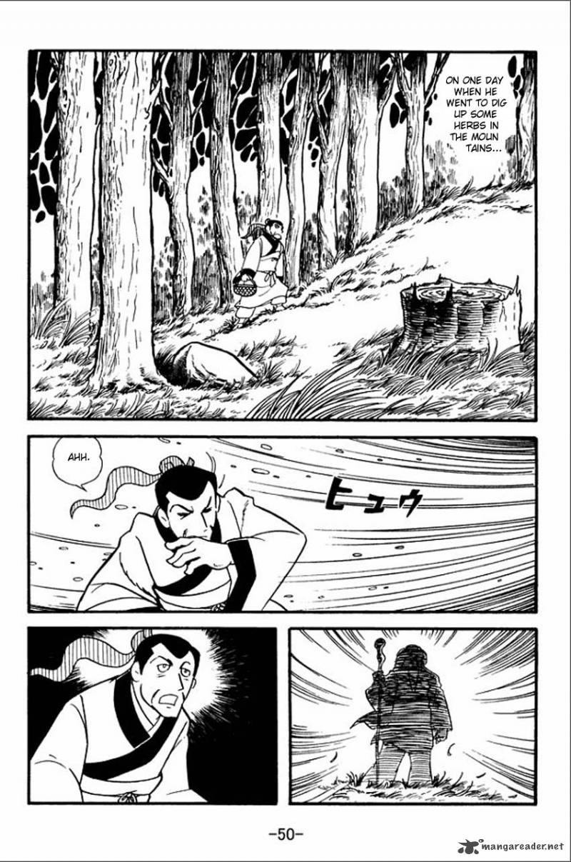 sangokushi_1_48