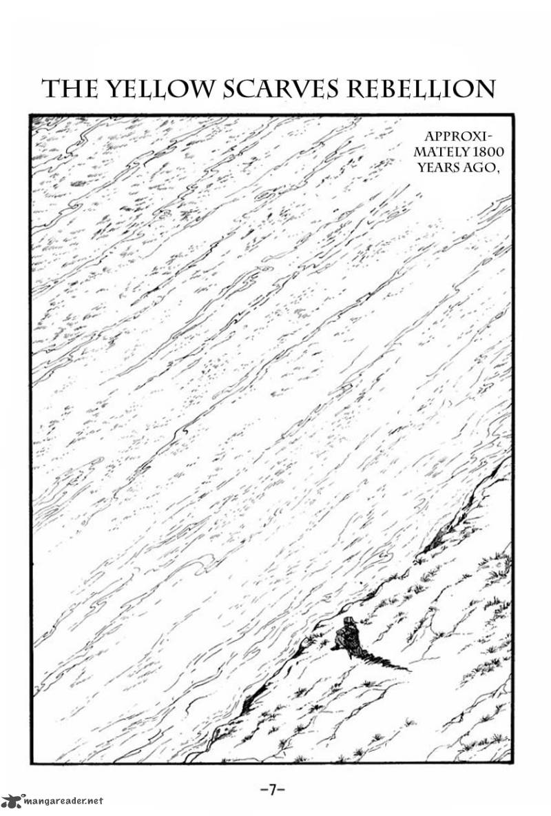 sangokushi_1_5