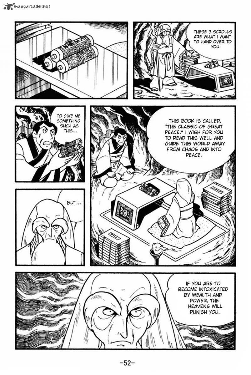 sangokushi_1_50