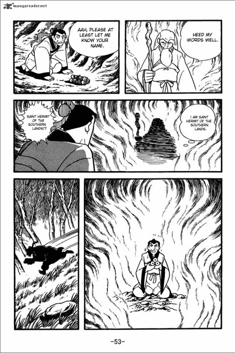 sangokushi_1_51