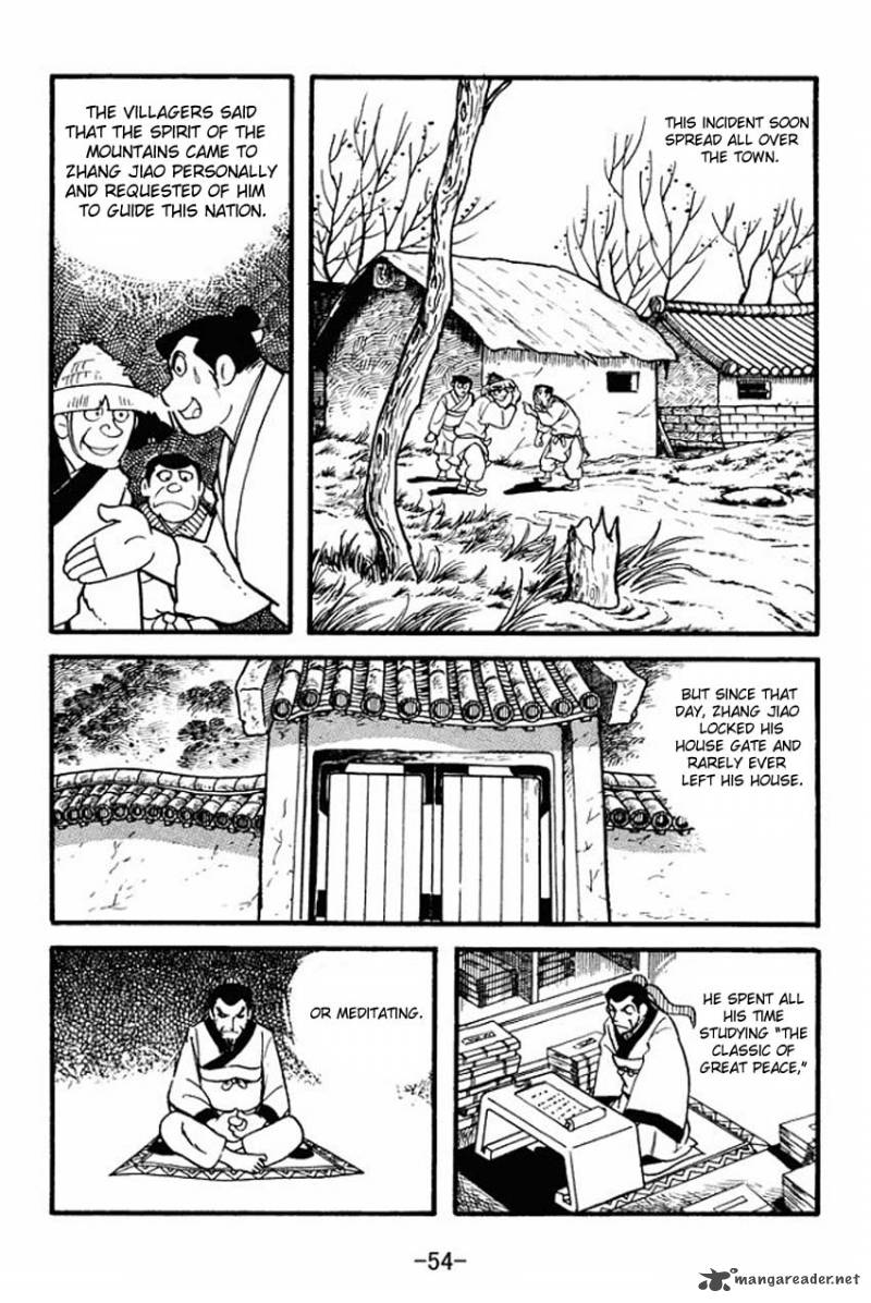 sangokushi_1_52