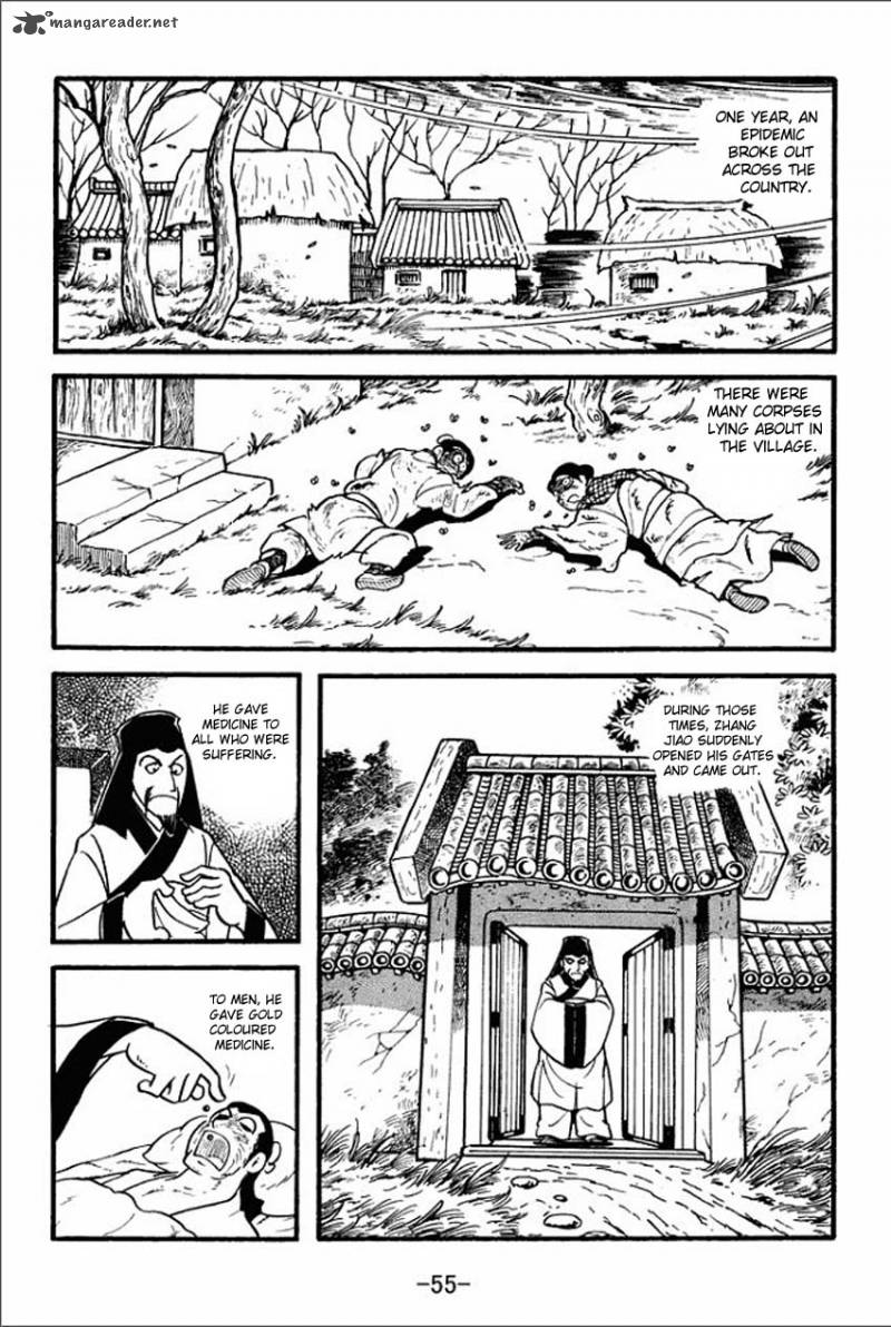 sangokushi_1_53