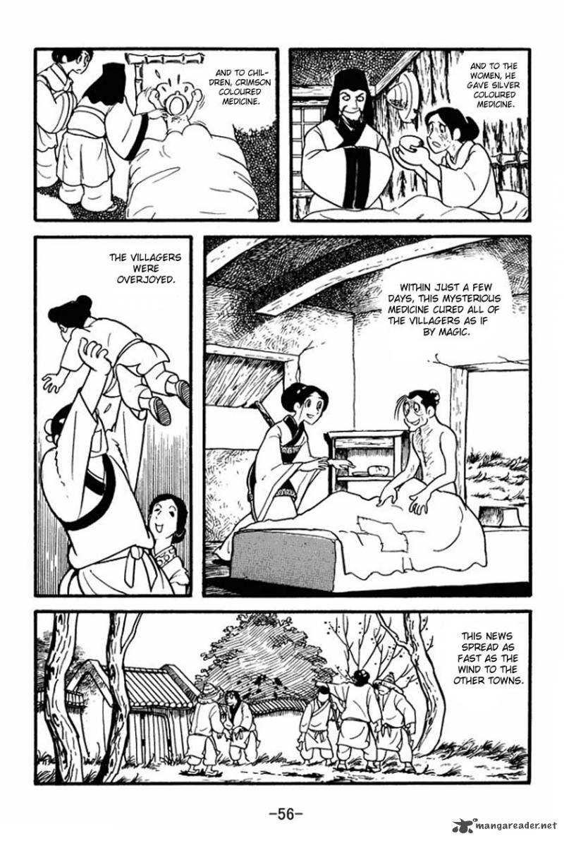 sangokushi_1_54