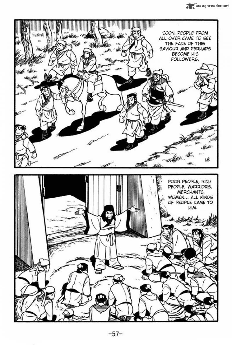 sangokushi_1_55