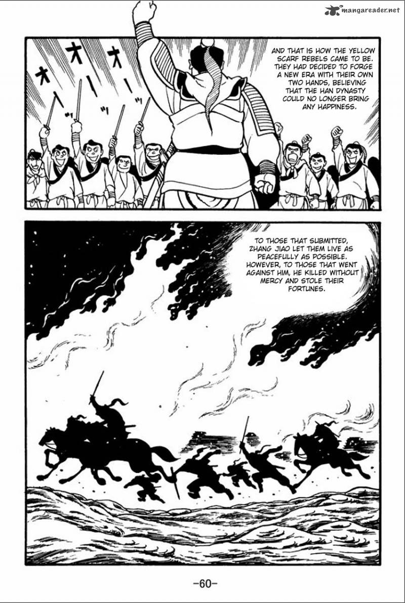 sangokushi_1_58
