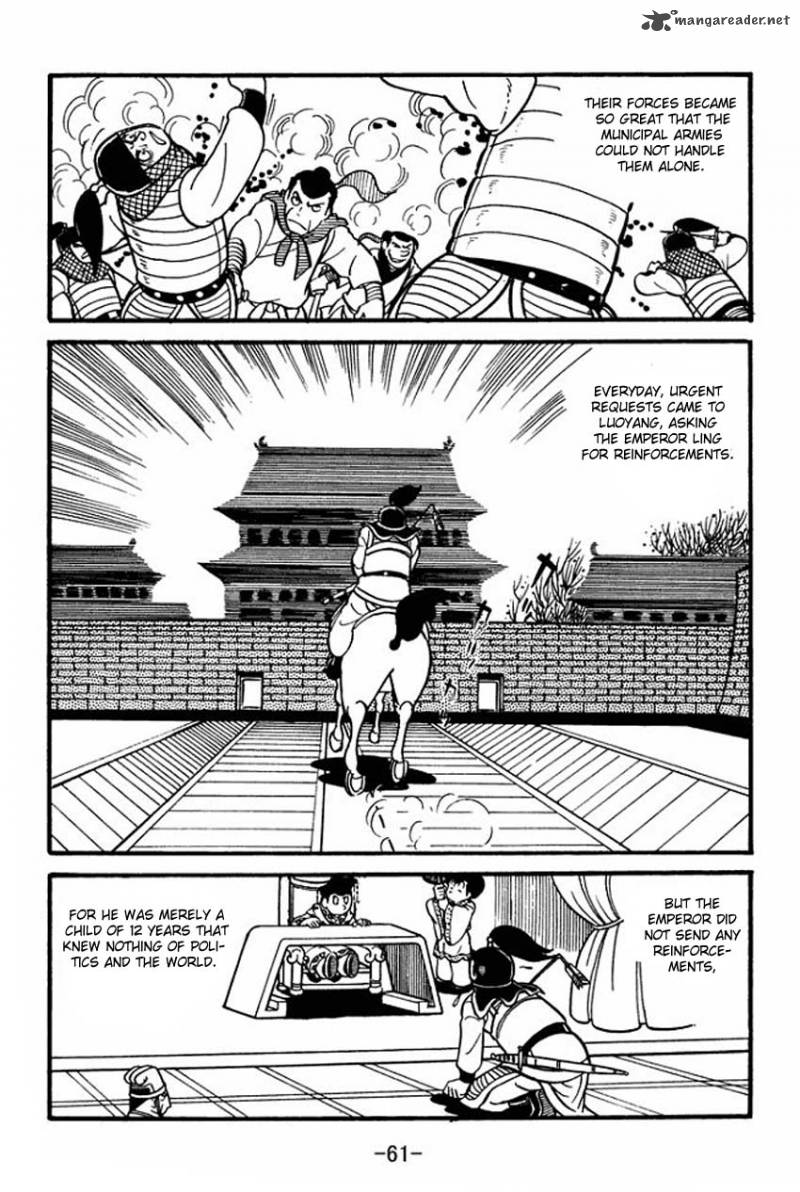 sangokushi_1_59
