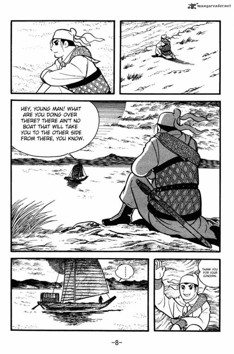 sangokushi_1_6