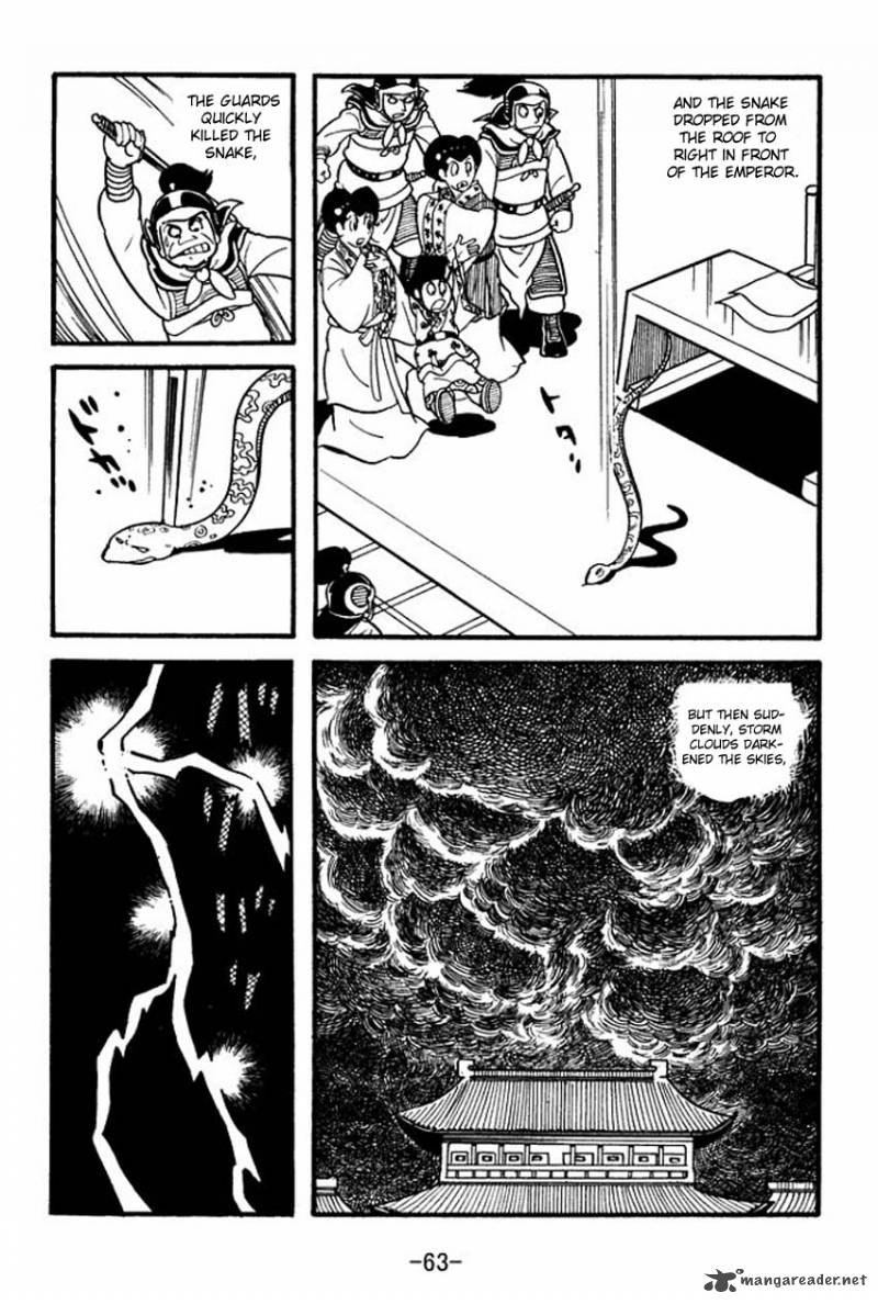 sangokushi_1_61