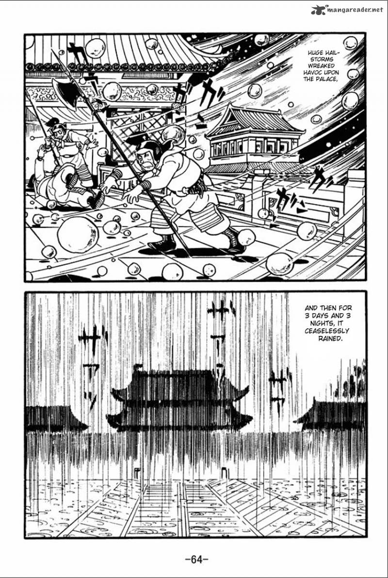 sangokushi_1_62