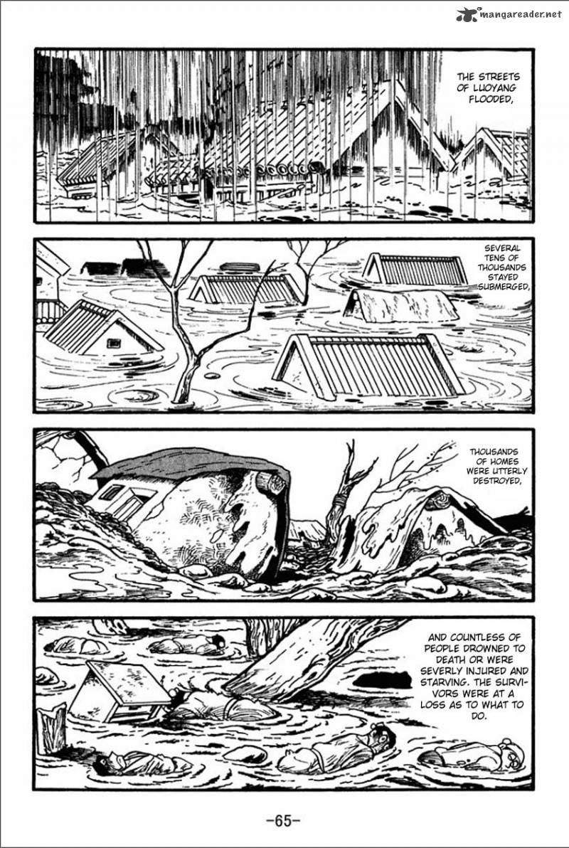 sangokushi_1_63