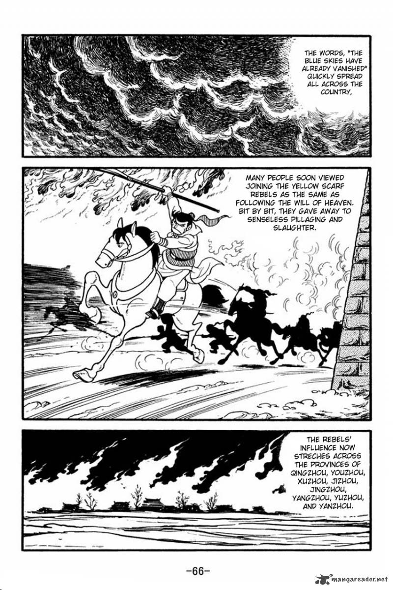 sangokushi_1_64
