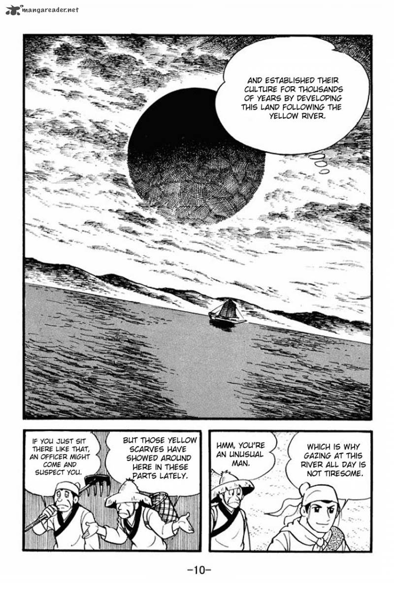 sangokushi_1_8