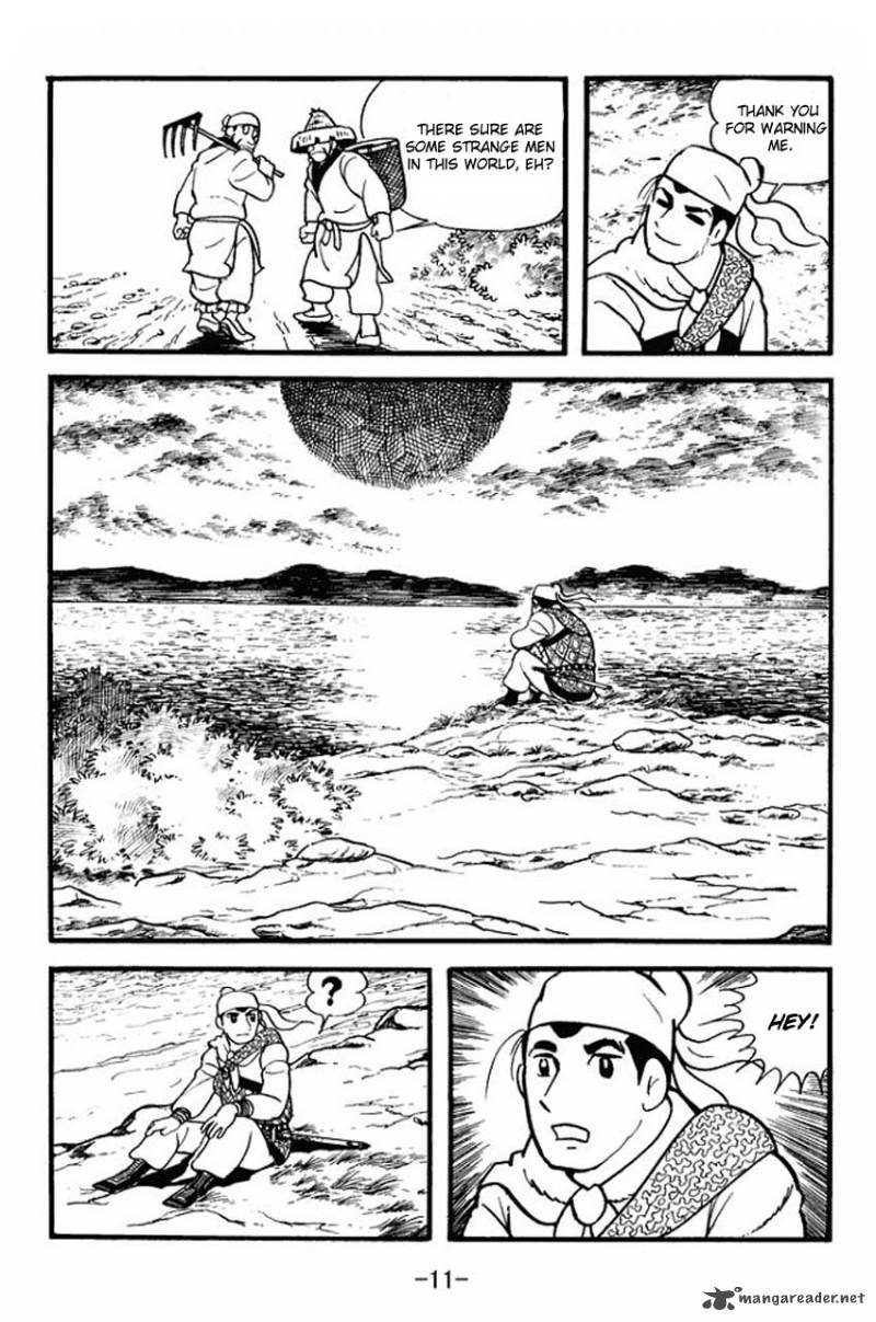 sangokushi_1_9
