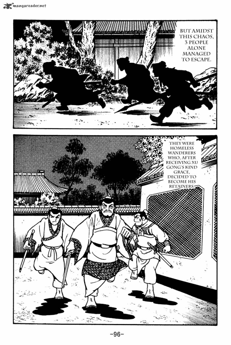 sangokushi_100_10