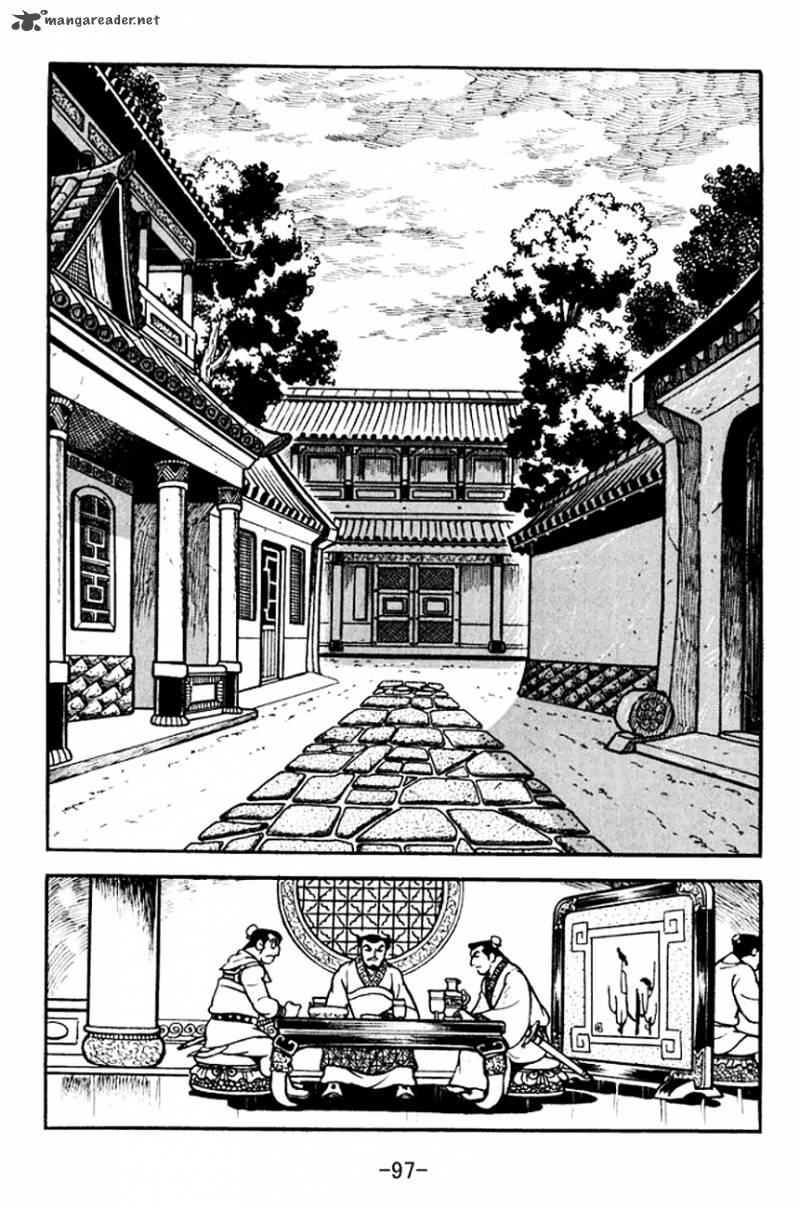sangokushi_100_11
