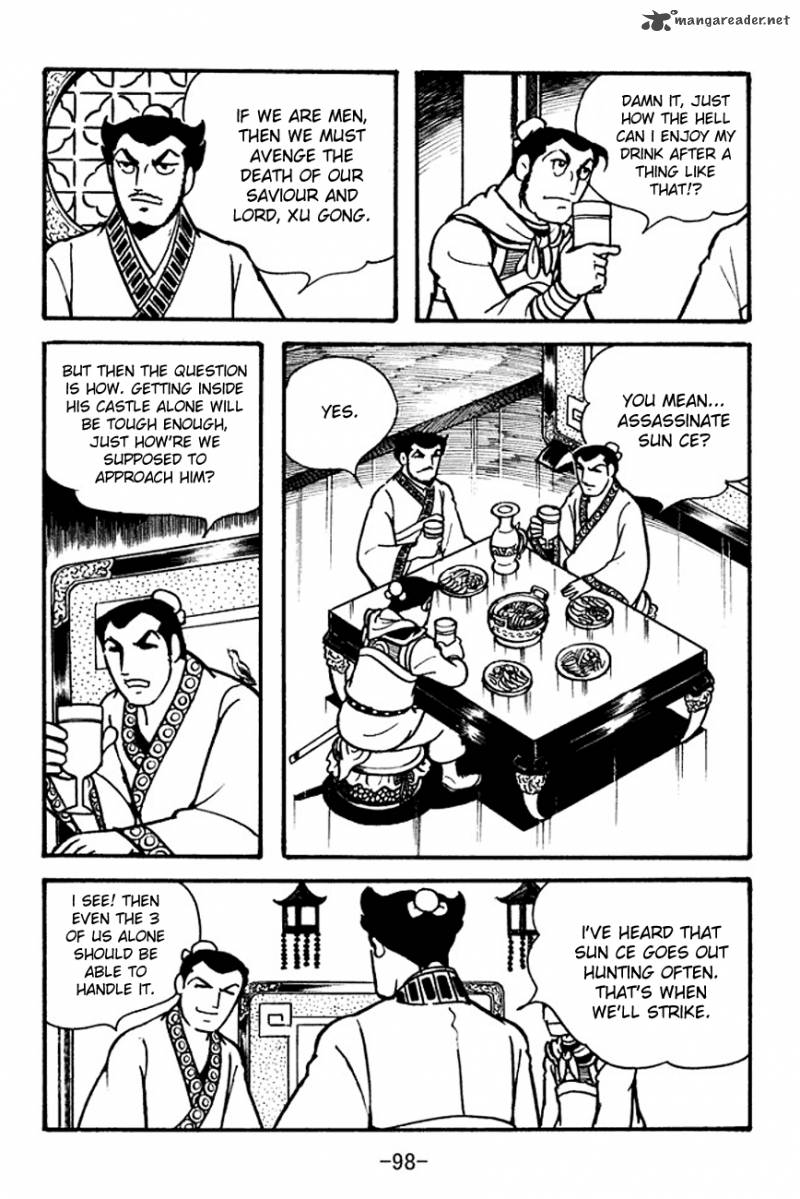 sangokushi_100_12