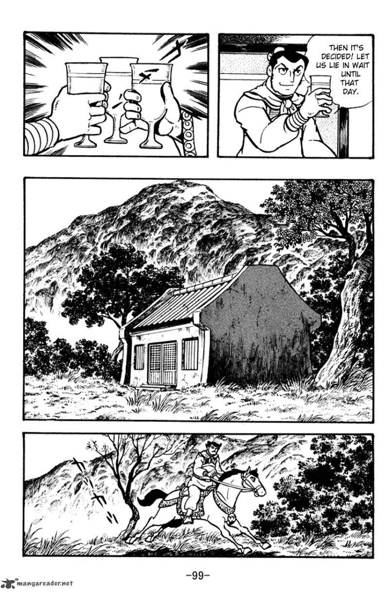 sangokushi_100_13