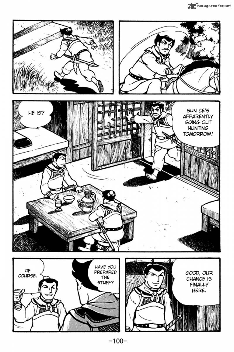 sangokushi_100_14