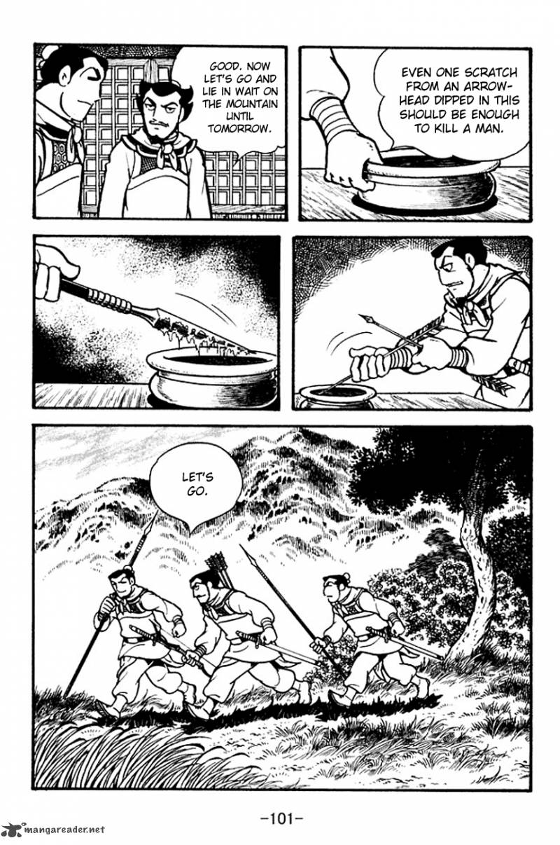 sangokushi_100_15