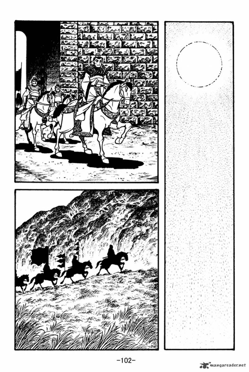 sangokushi_100_16