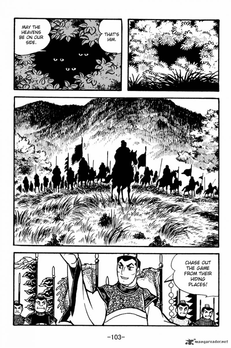sangokushi_100_17