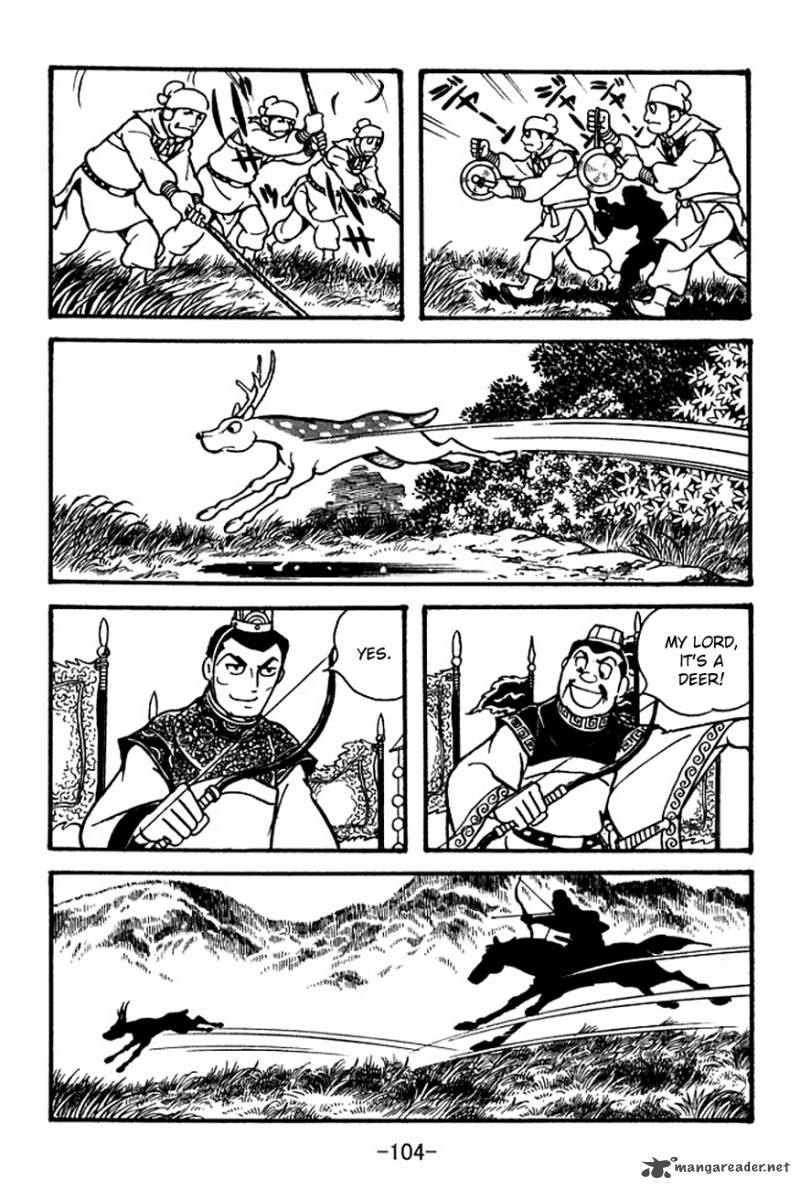 sangokushi_100_18