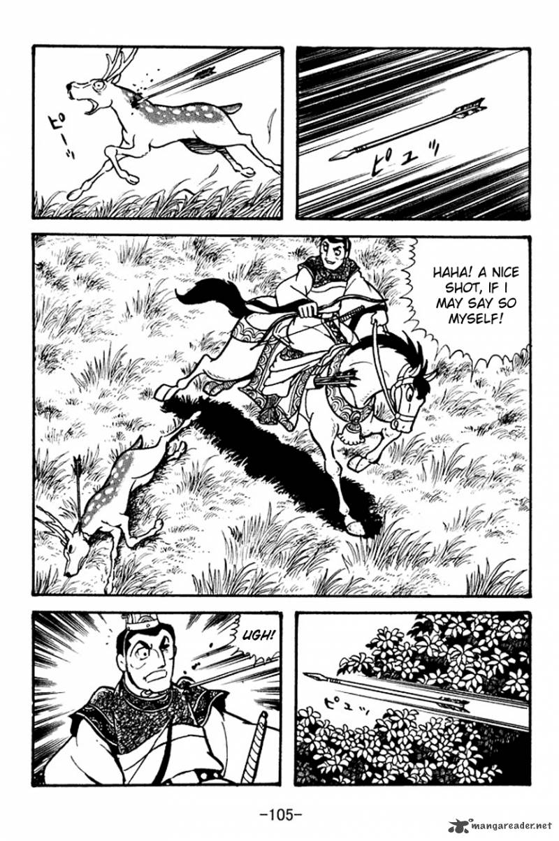 sangokushi_100_19