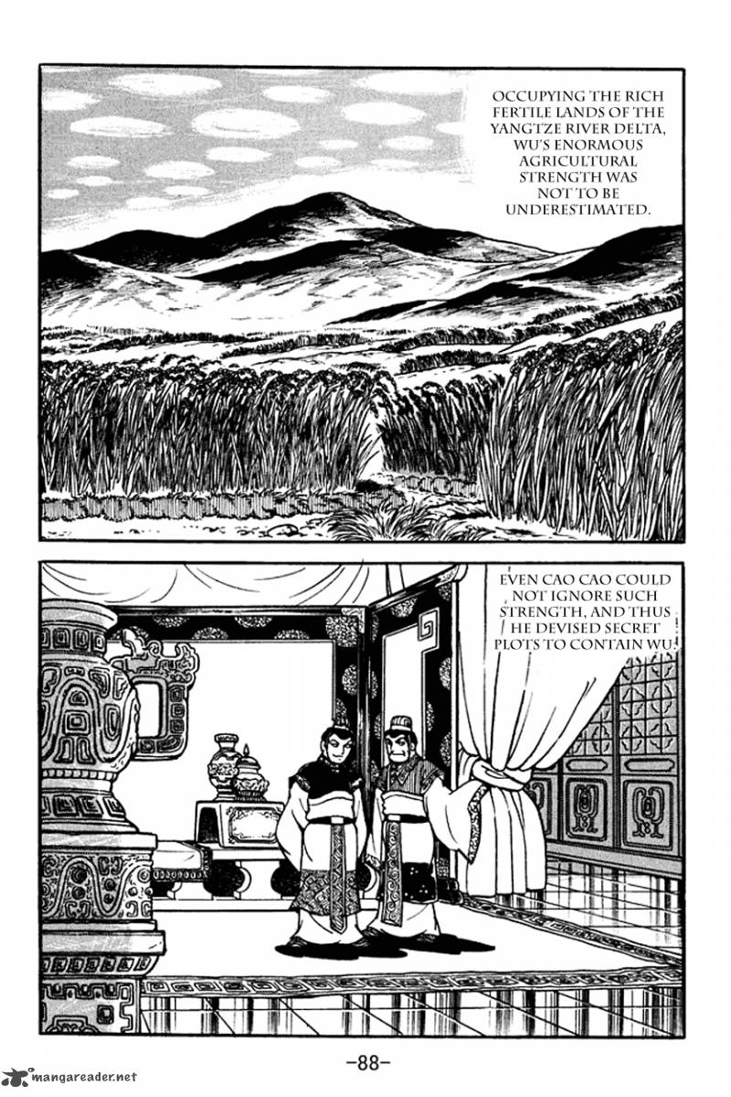 sangokushi_100_2