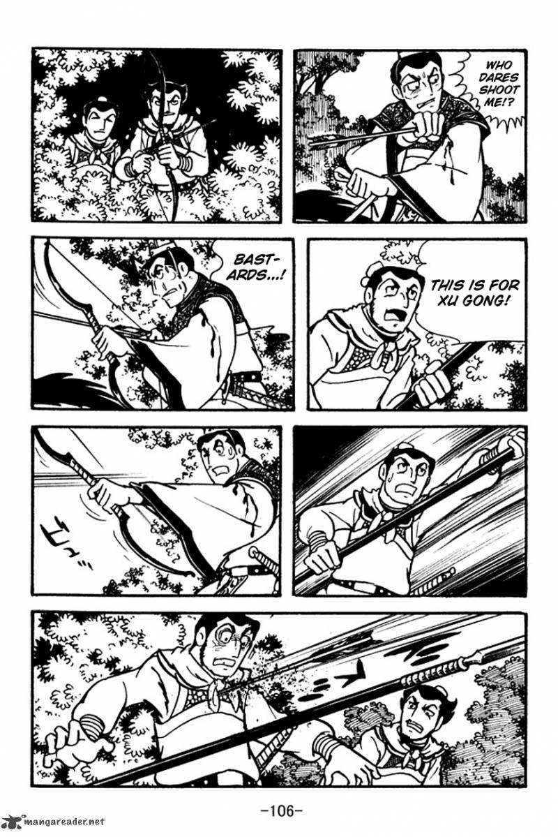 sangokushi_100_20