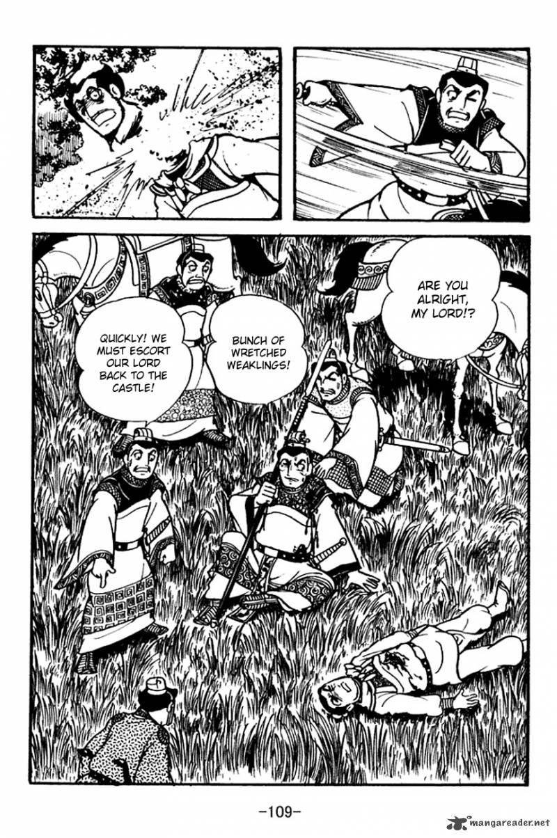 sangokushi_100_23