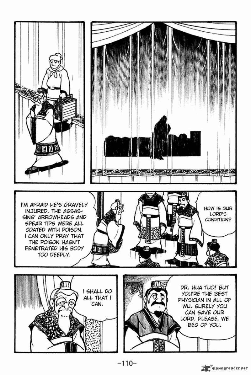 sangokushi_100_24