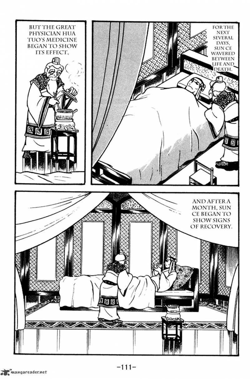 sangokushi_100_25