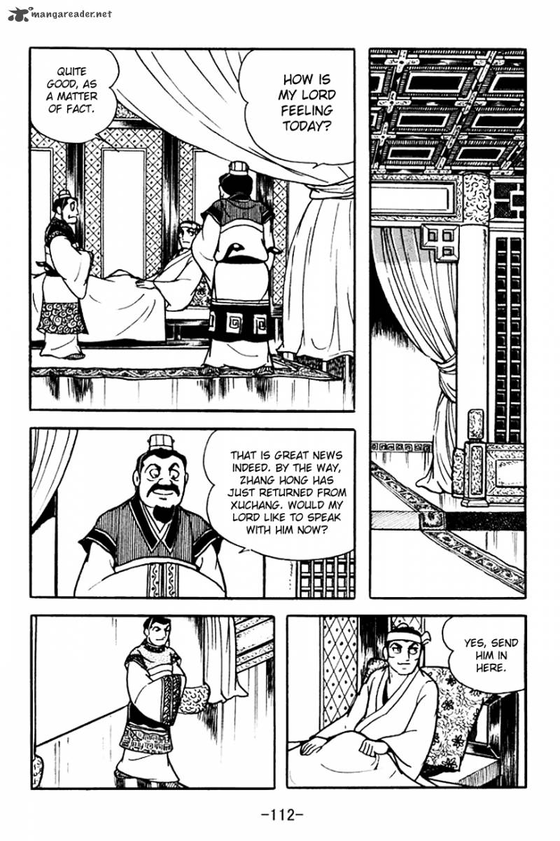 sangokushi_100_26