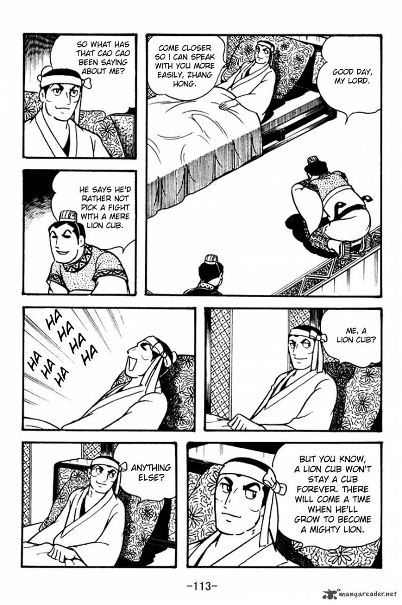 sangokushi_100_27