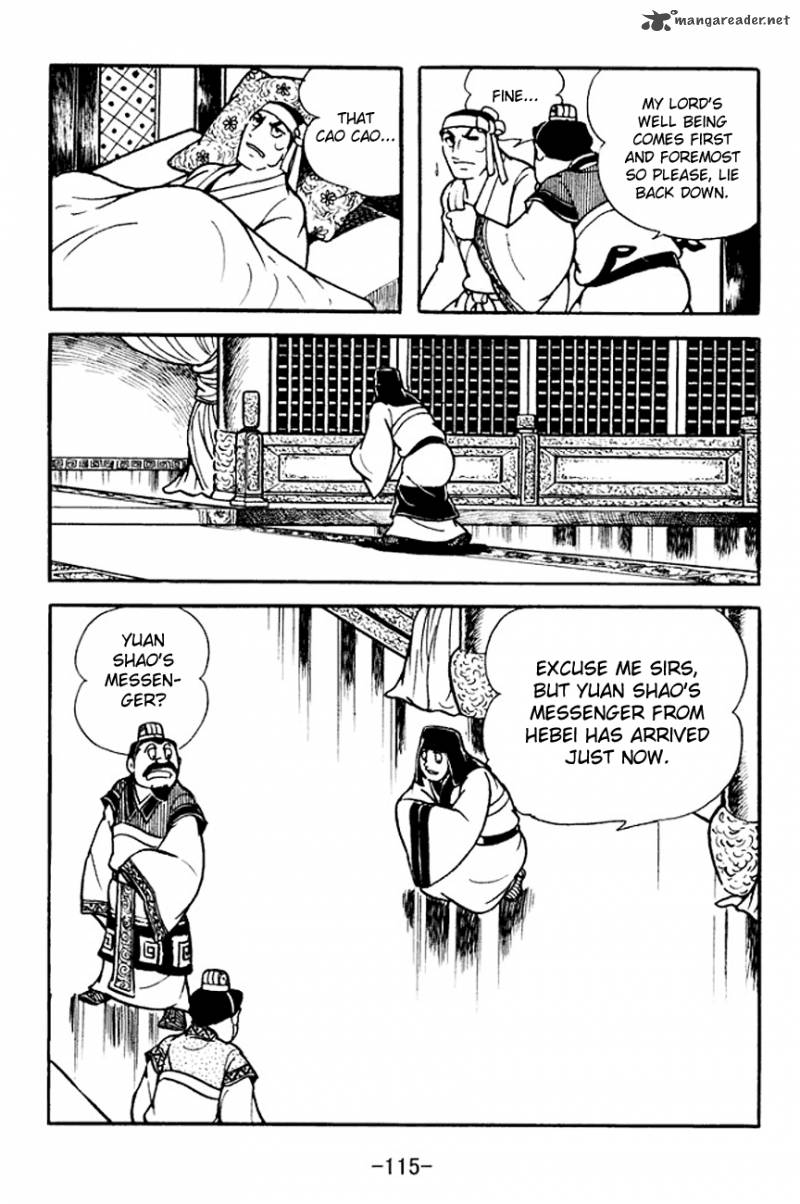 sangokushi_100_29